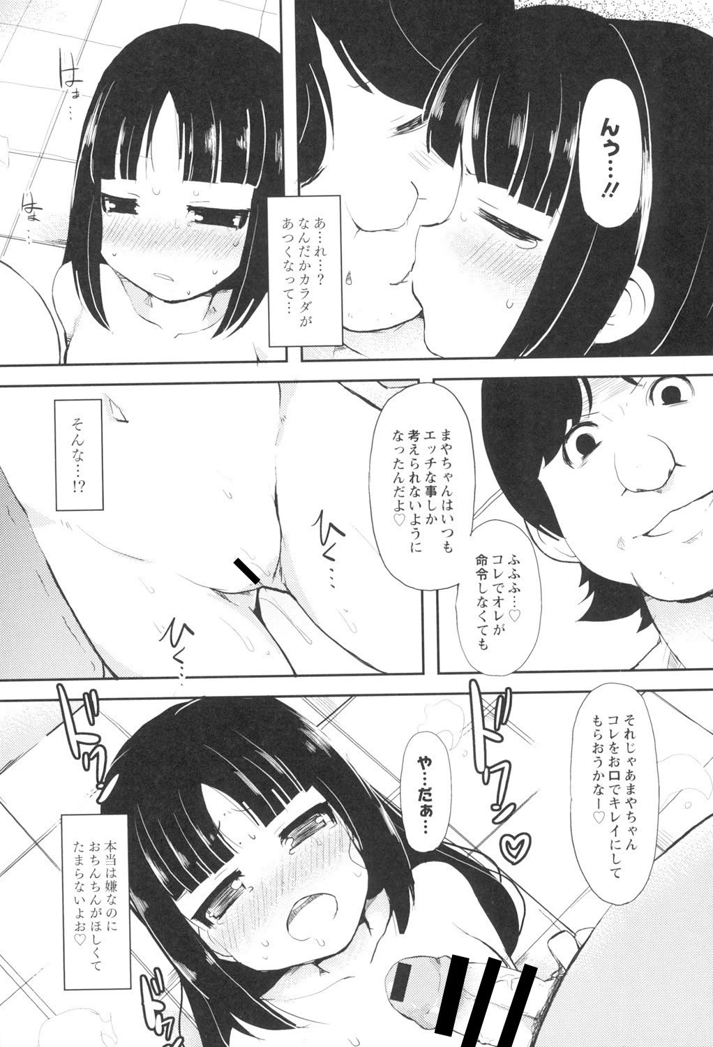 หน้า 81