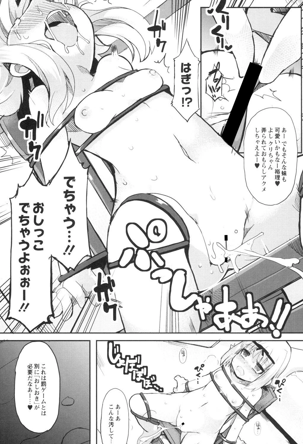หน้า 107