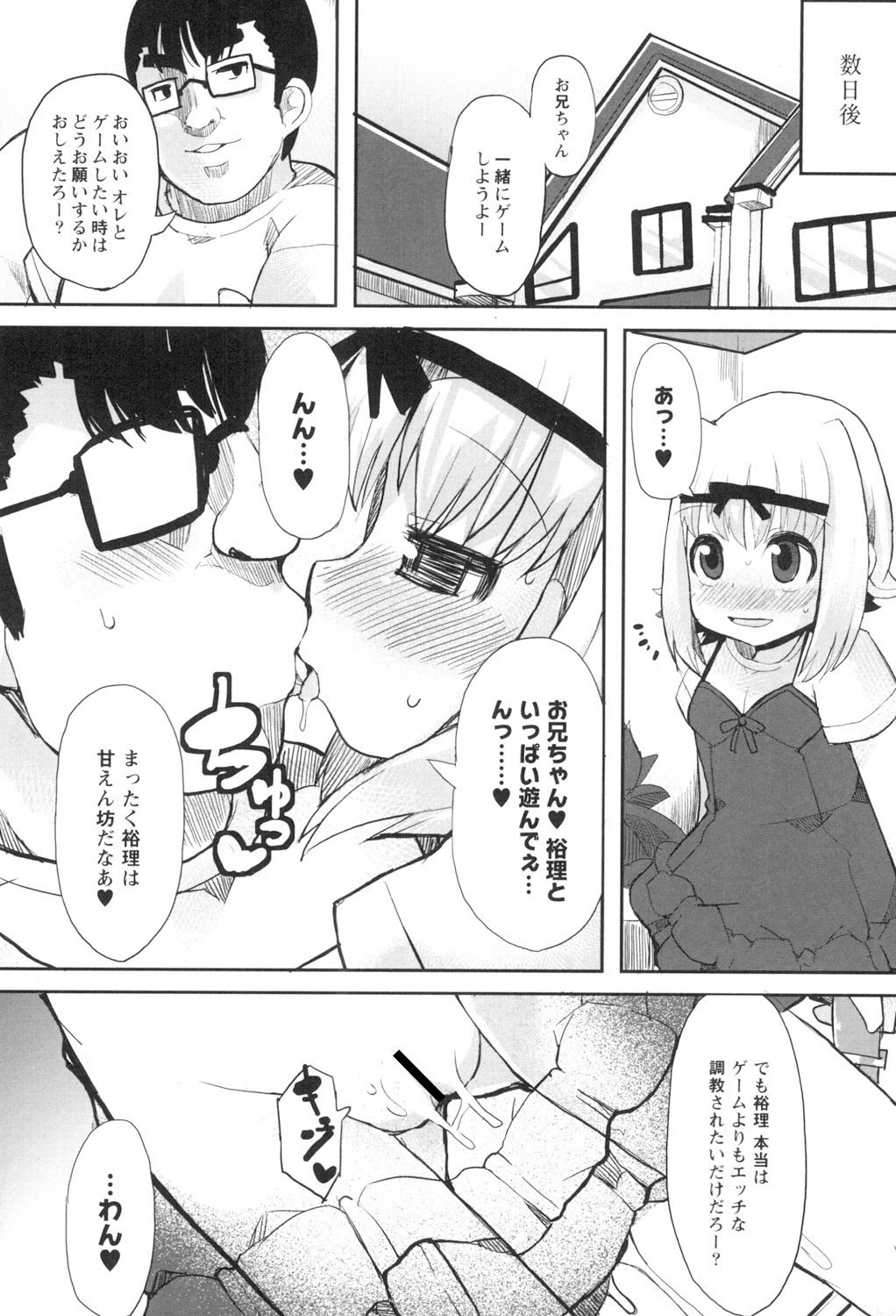 หน้า 114