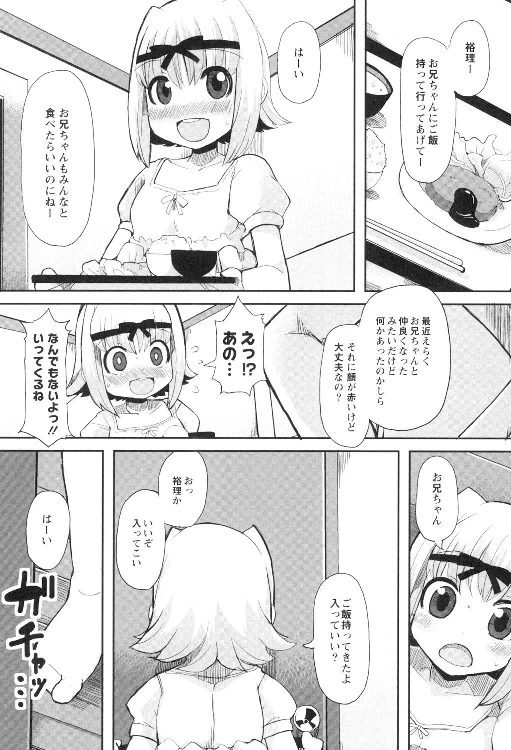 หน้า 116