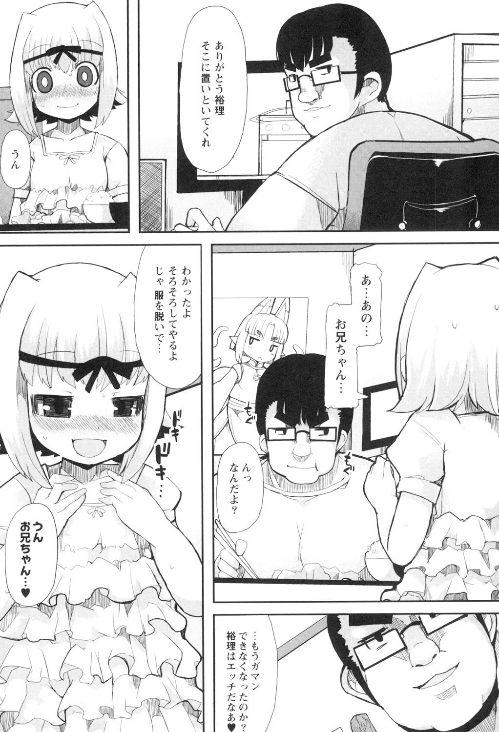 หน้า 117