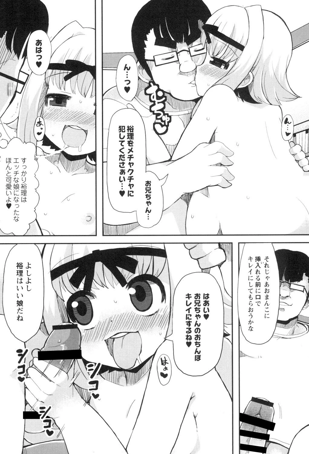 หน้า 119