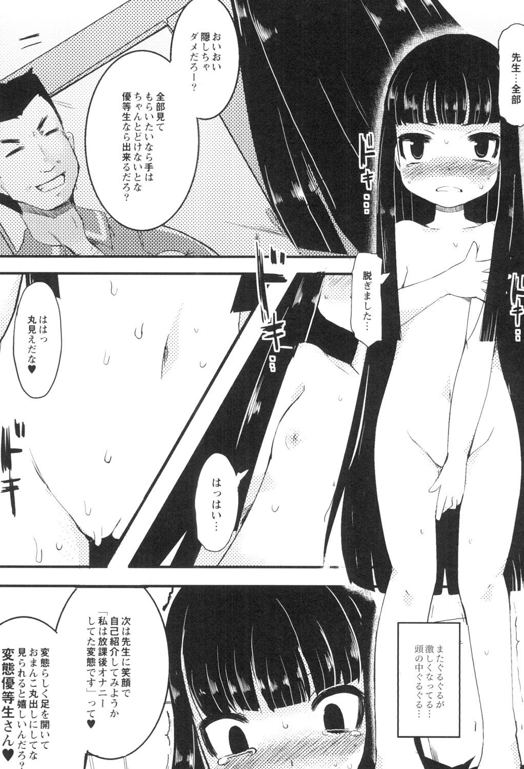หน้า 166
