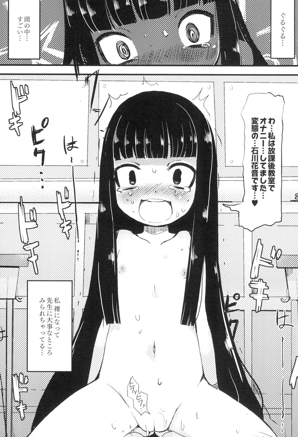 หน้า 167