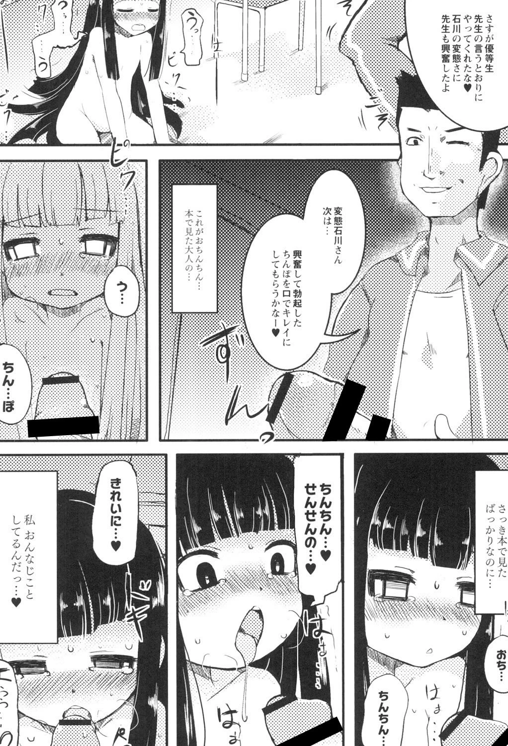 หน้า 168