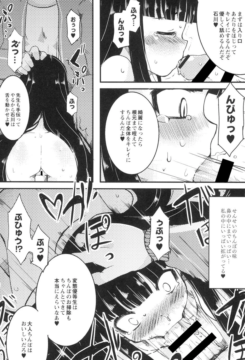 หน้า 169