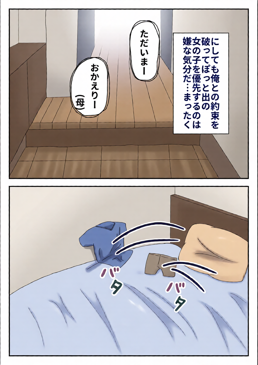 หน้า 19