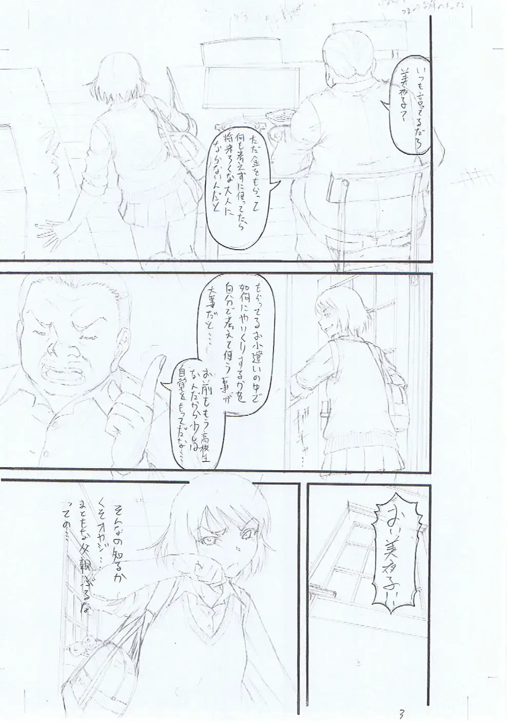 หน้า 219