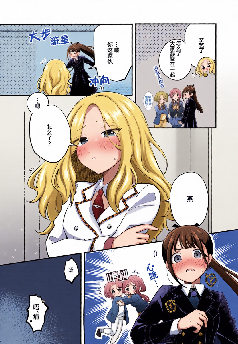 หน้า 9