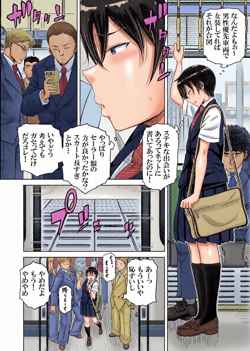 หน้า 4