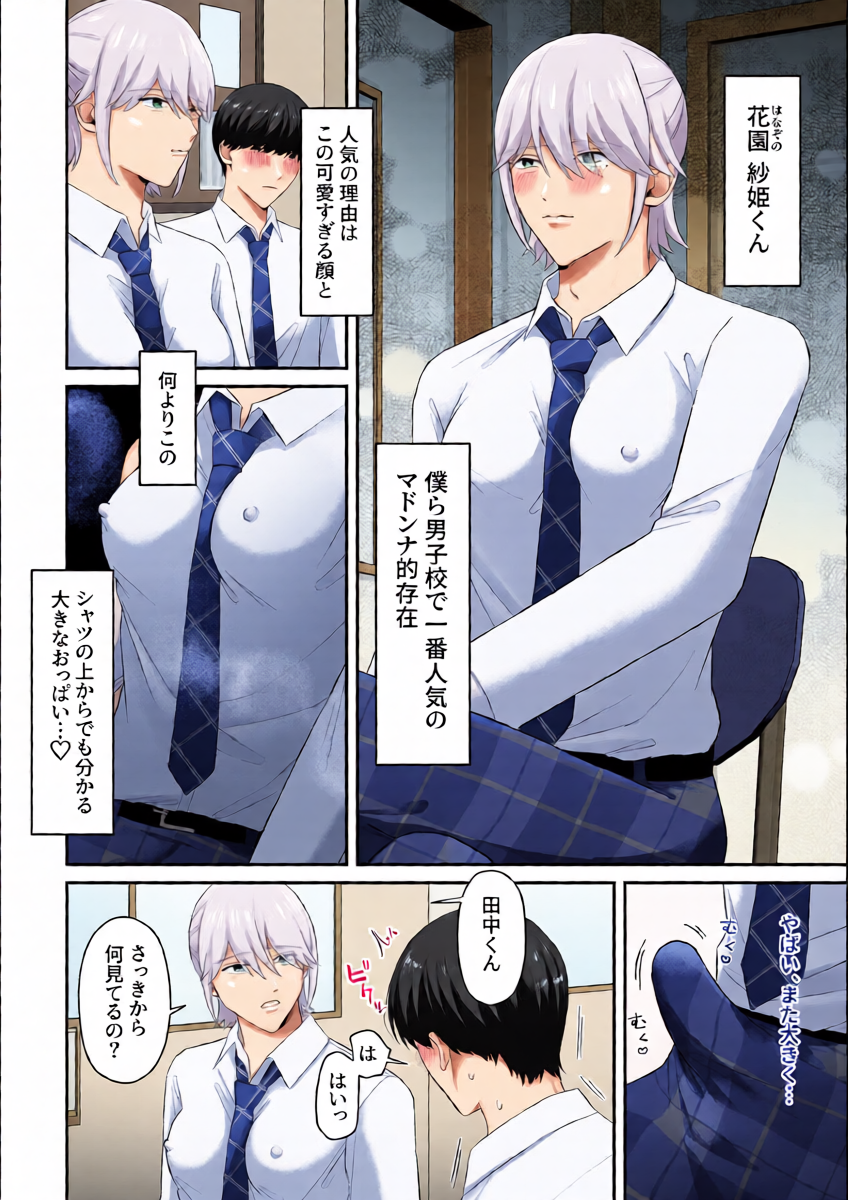 หน้า 4