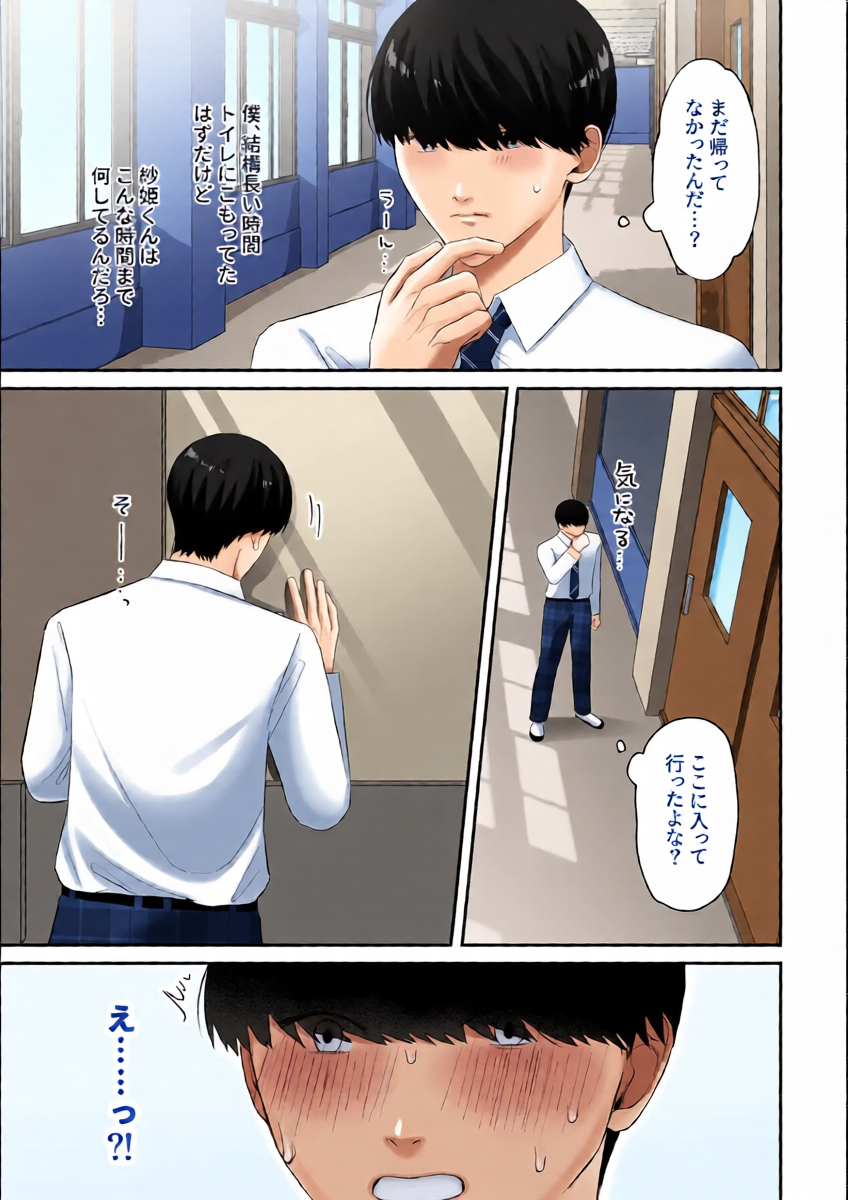 หน้า 7