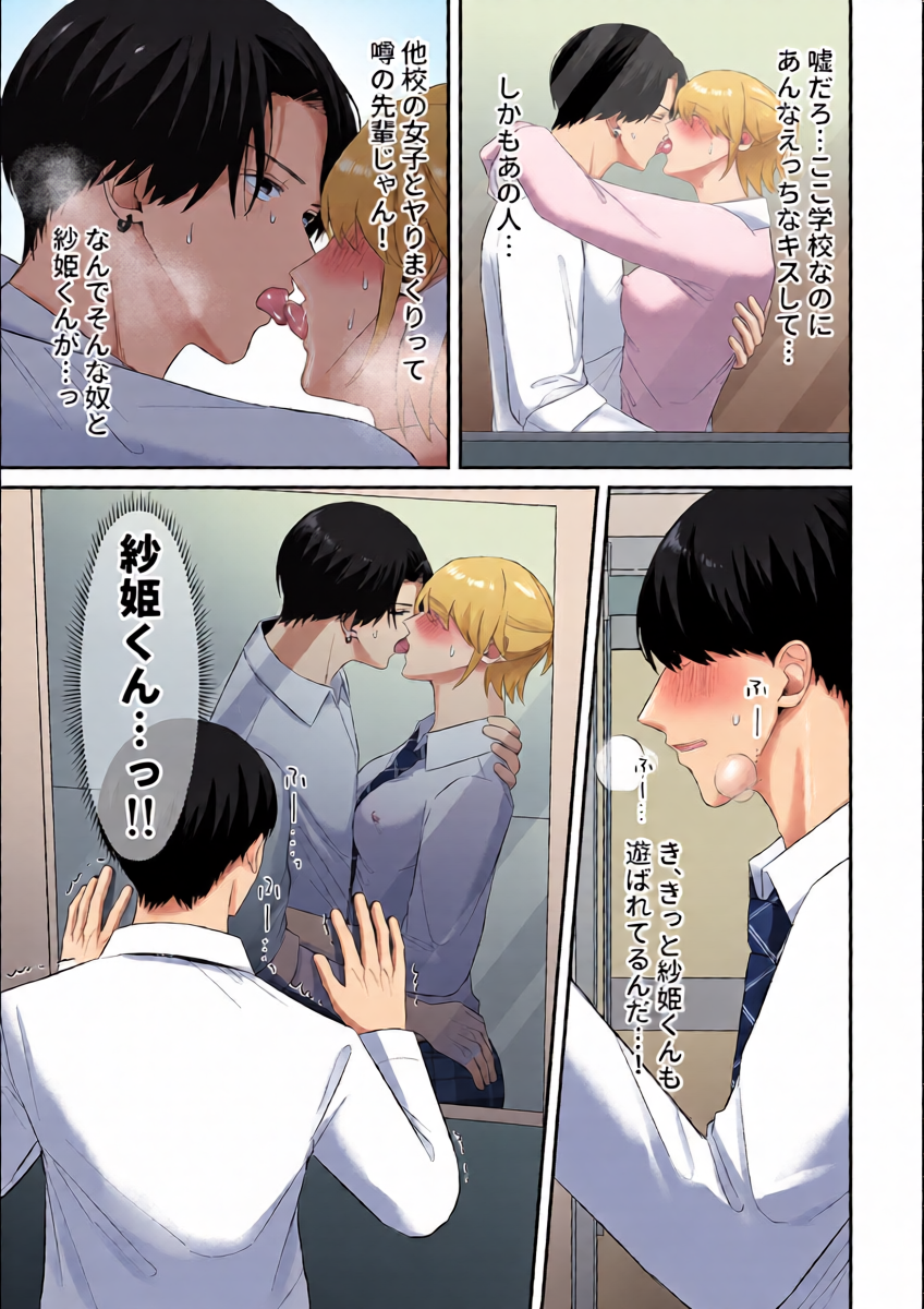 หน้า 9