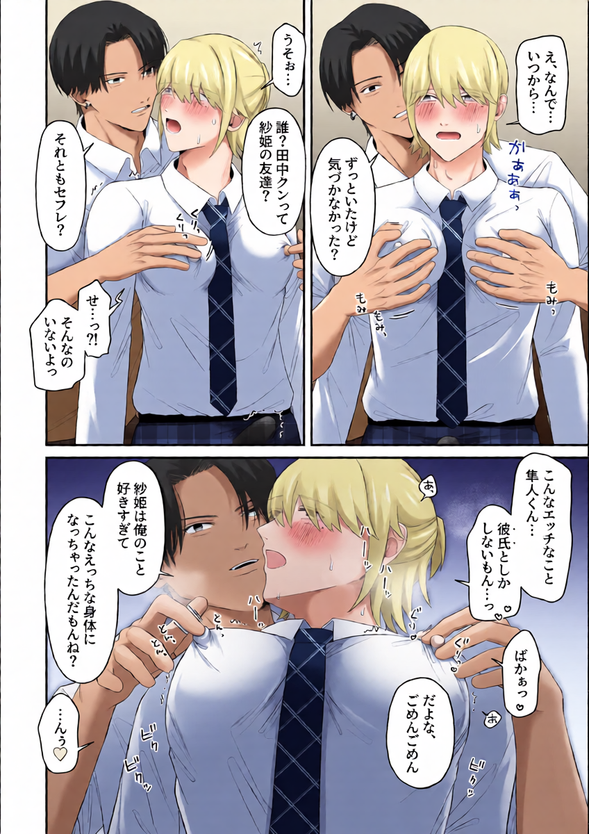 หน้า 14