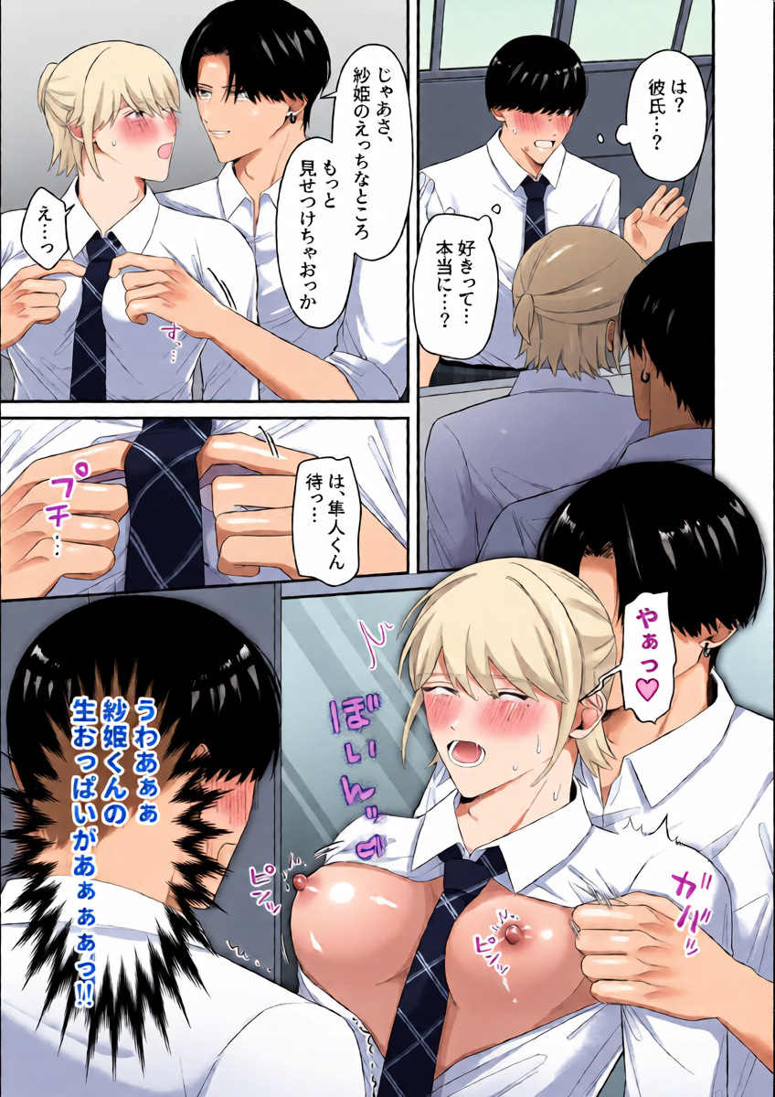 หน้า 15