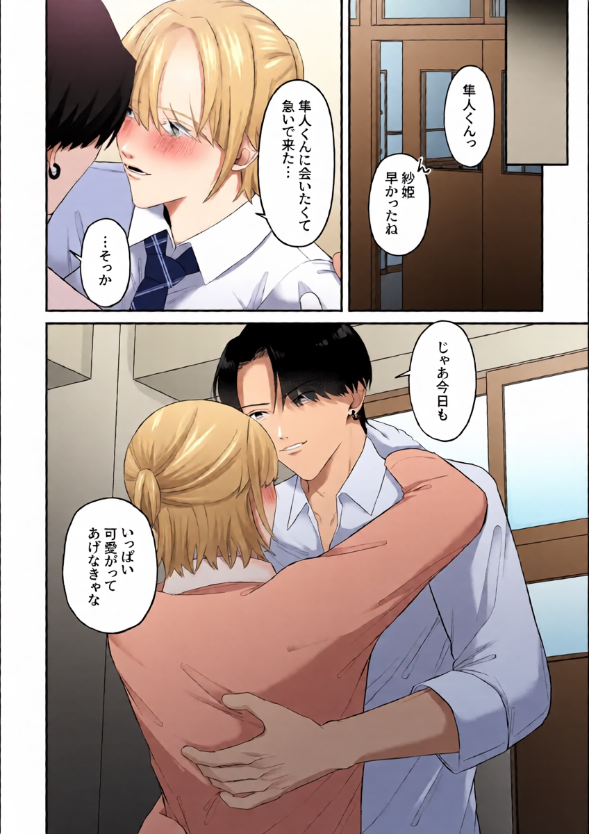 หน้า 48