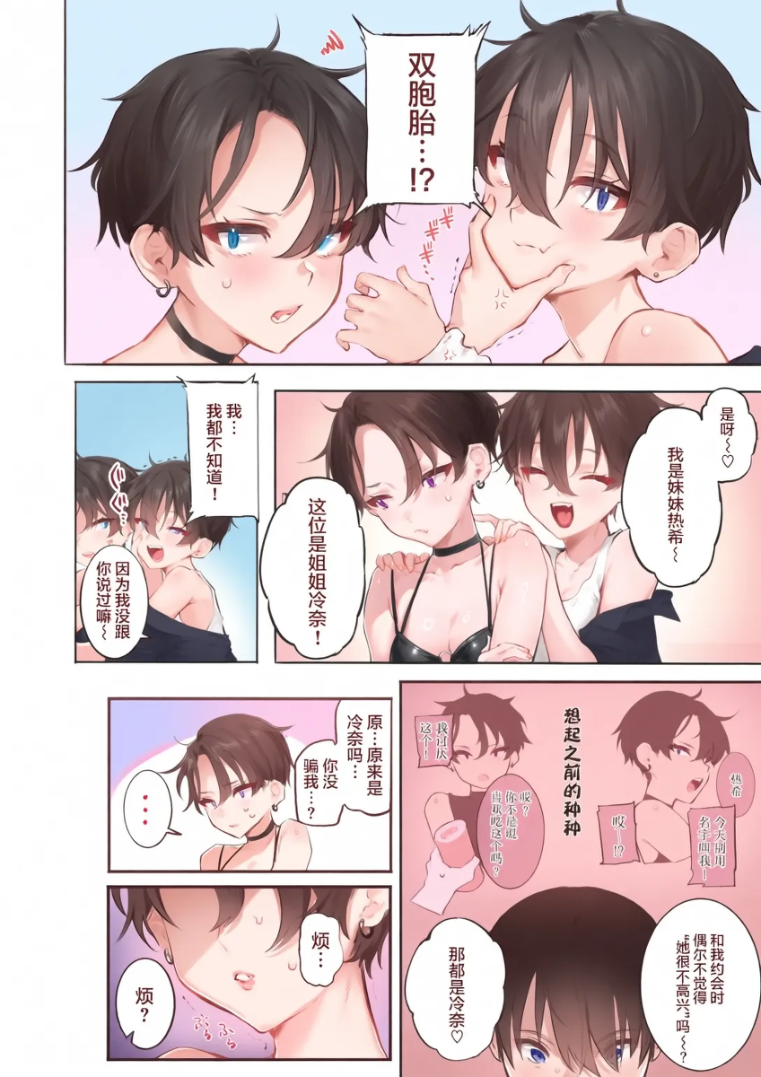 หน้า 18