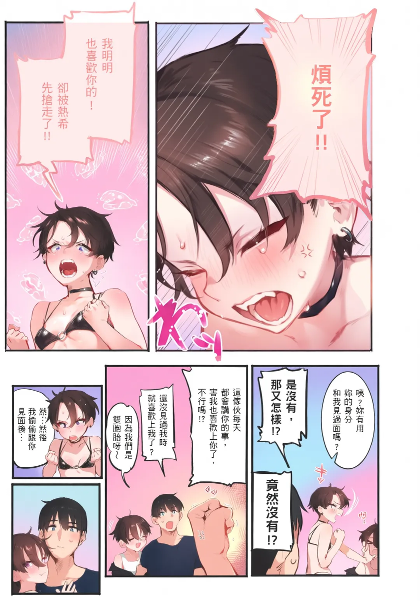 หน้า 19