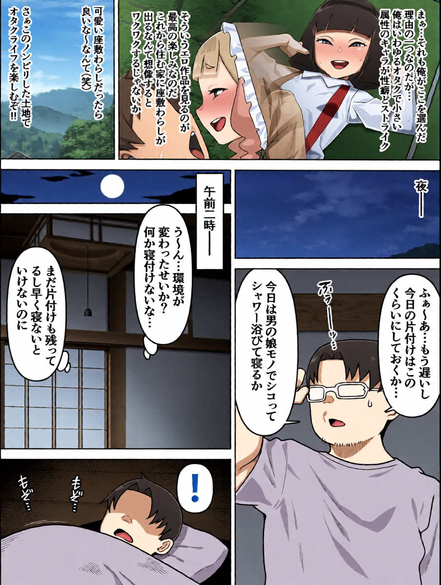 หน้า 4