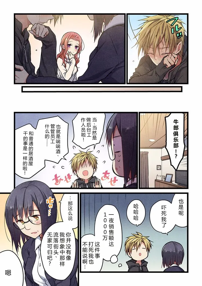 หน้า 11