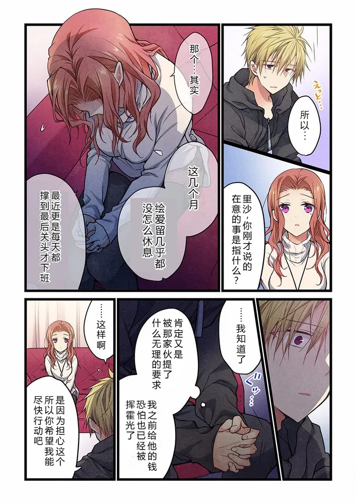 หน้า 20