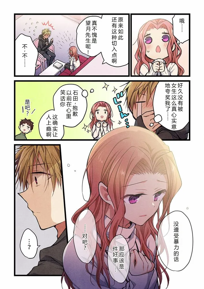 หน้า 22