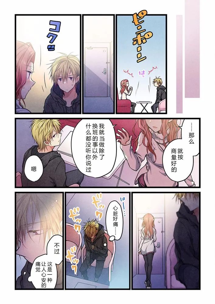 หน้า 25