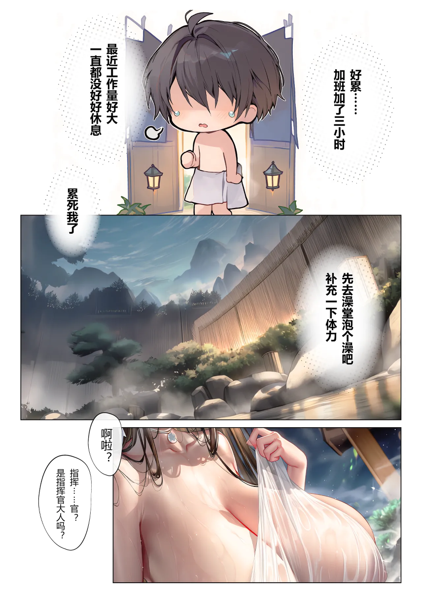 หน้า 2