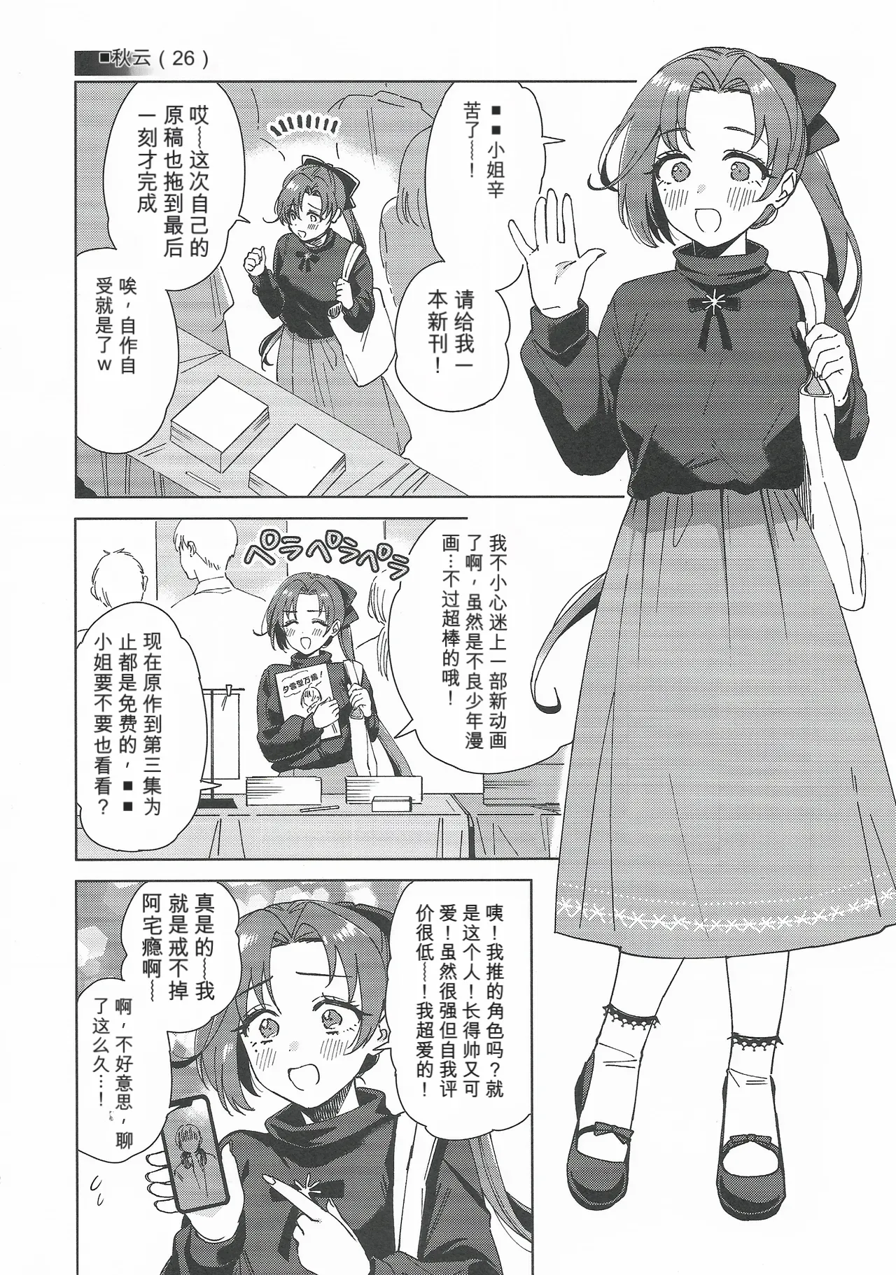 หน้า 11