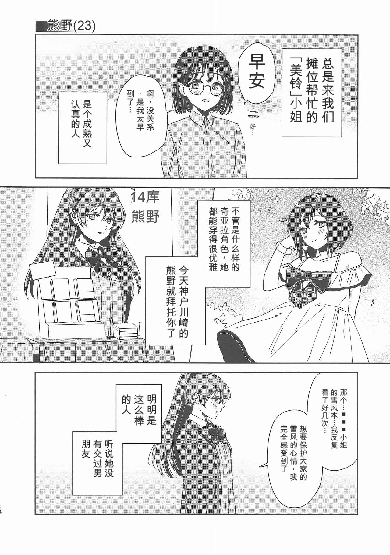 หน้า 13