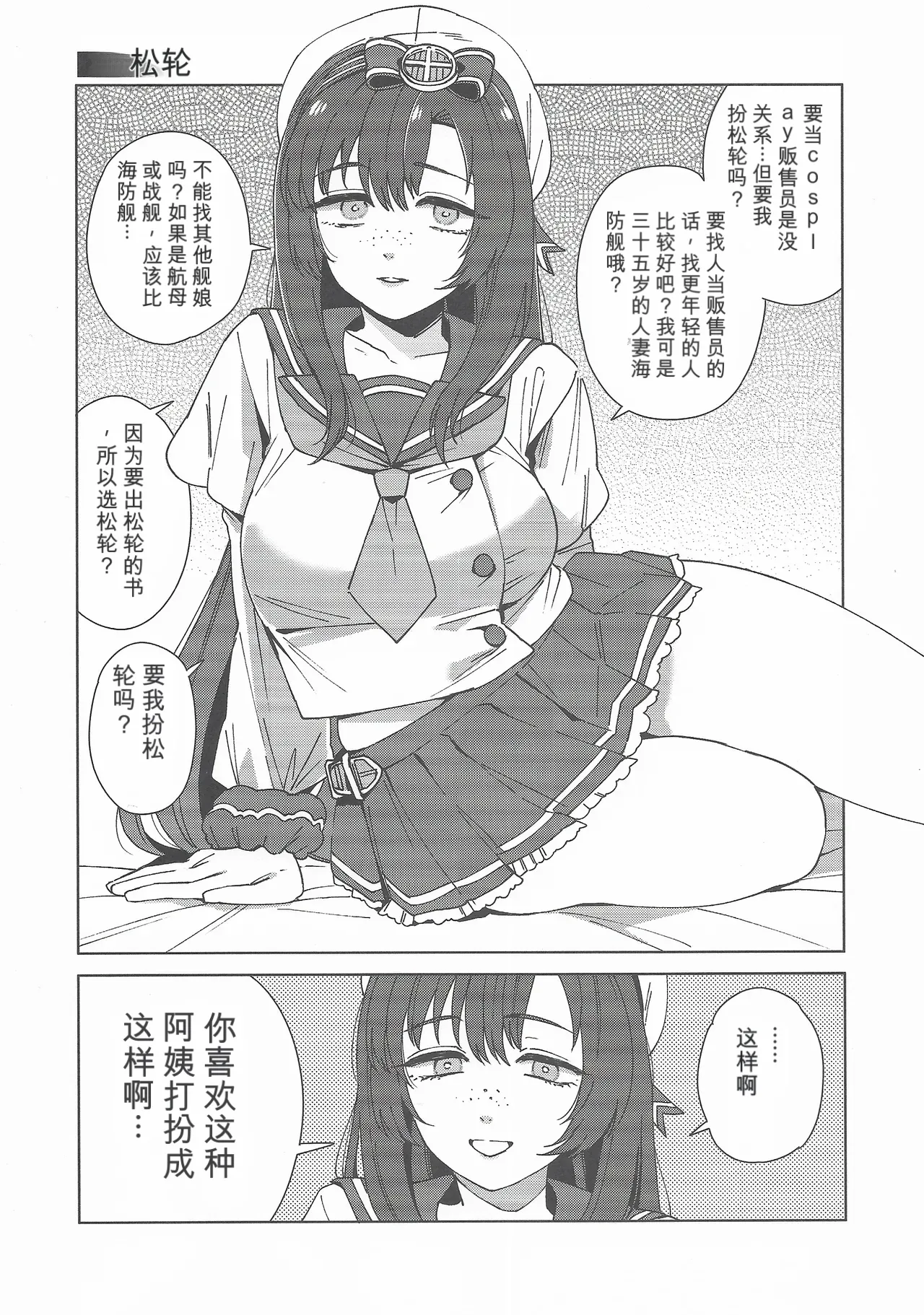 หน้า 17