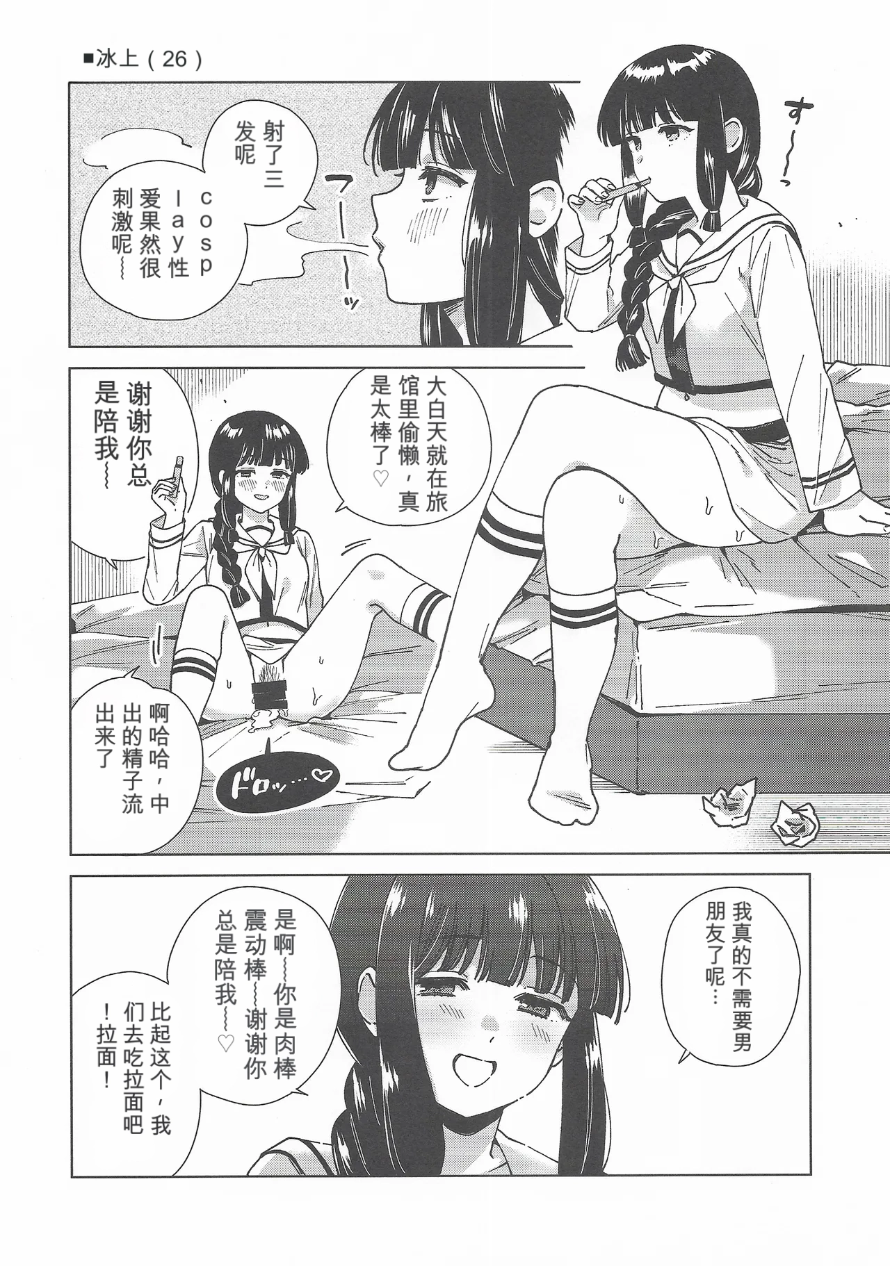 หน้า 19