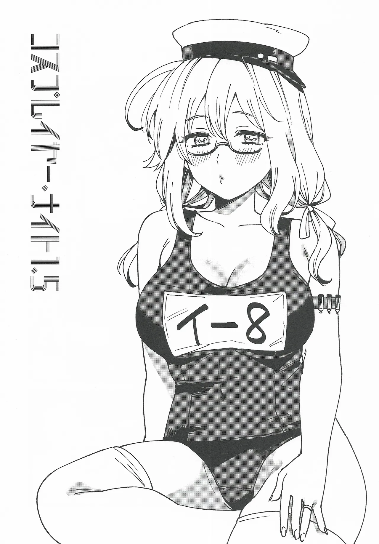 หน้า 20
