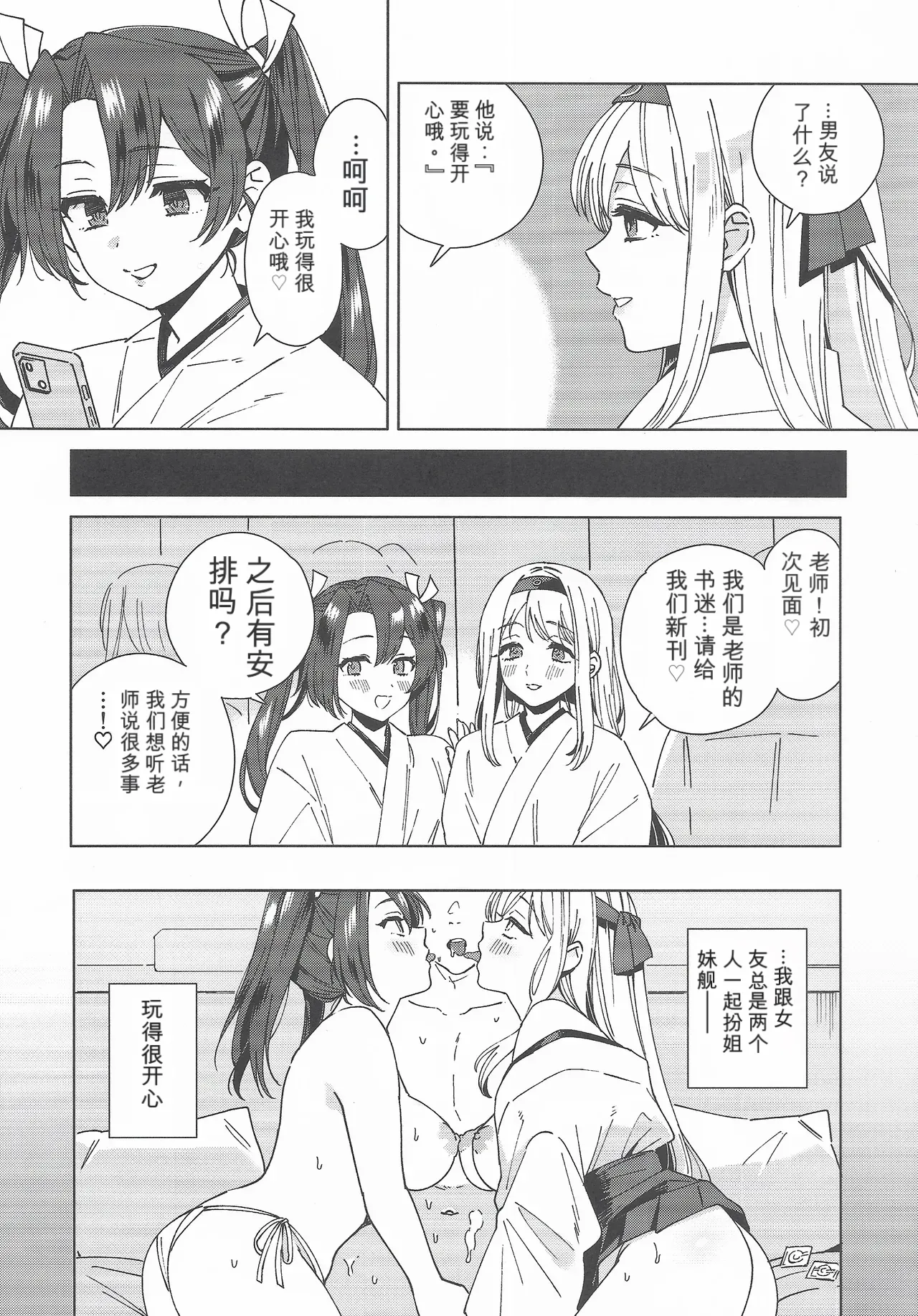 หน้า 22