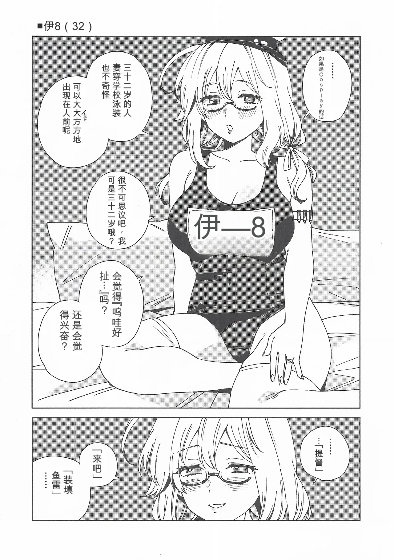 หน้า 25