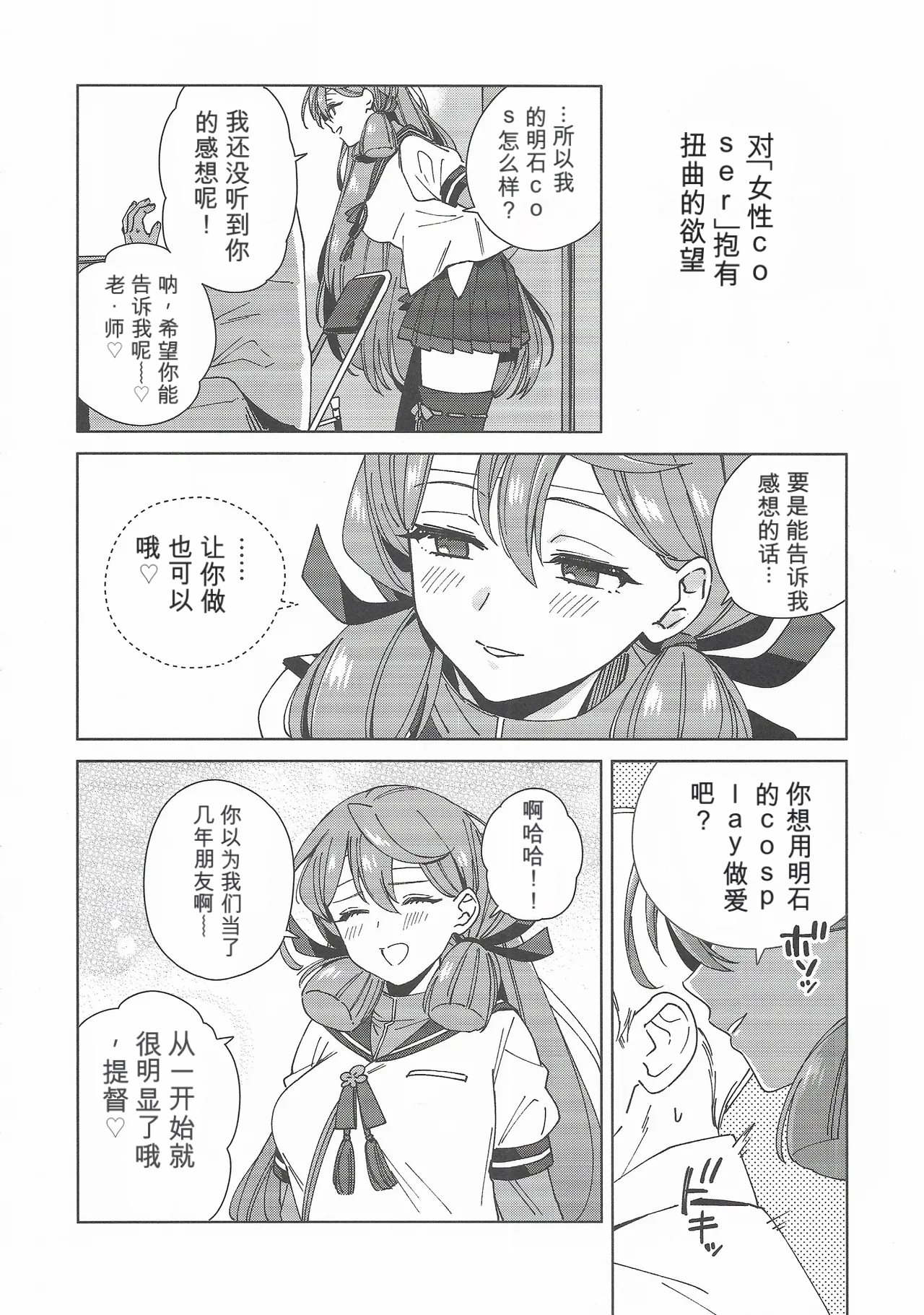 หน้า 31