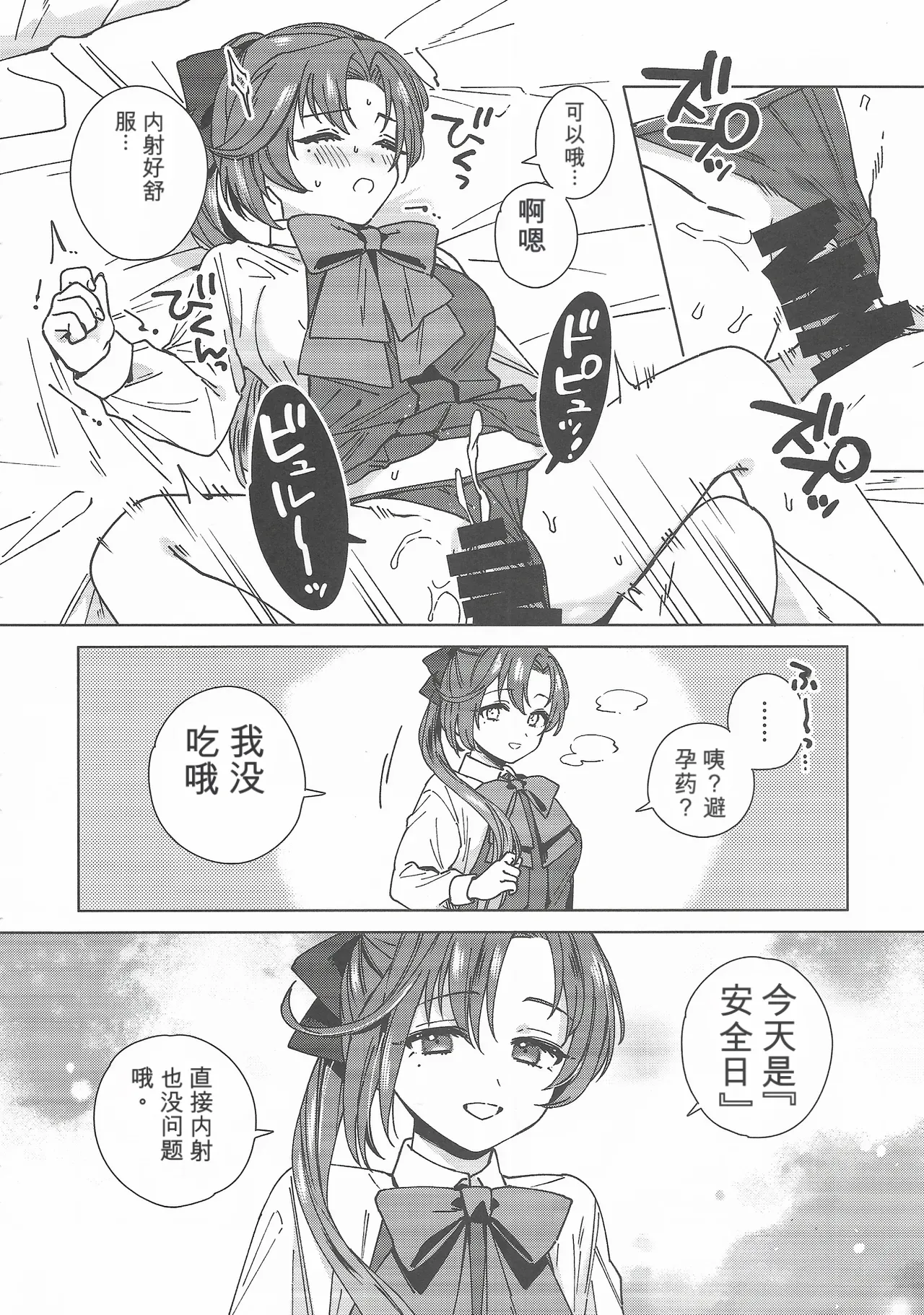 หน้า 33