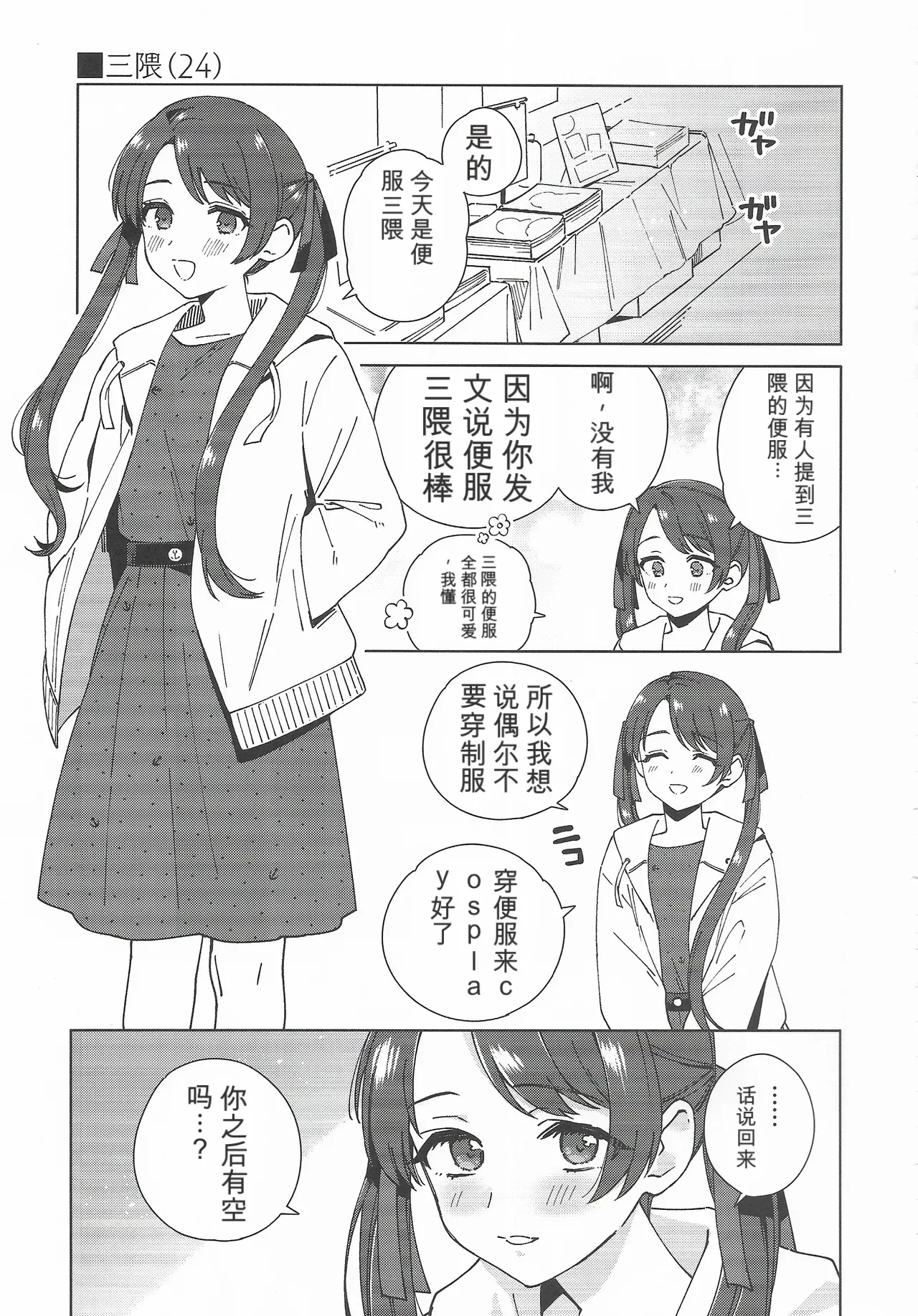 หน้า 34