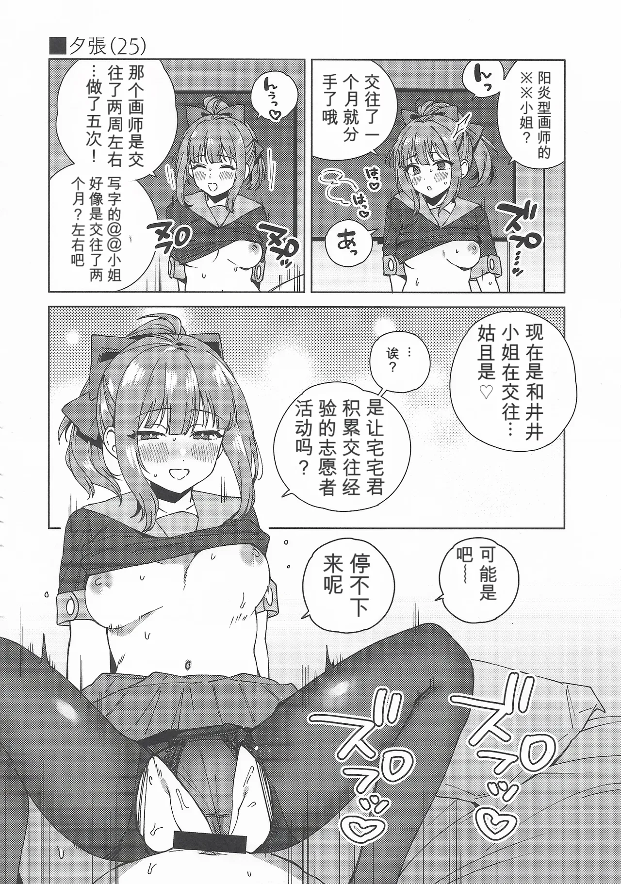 หน้า 37