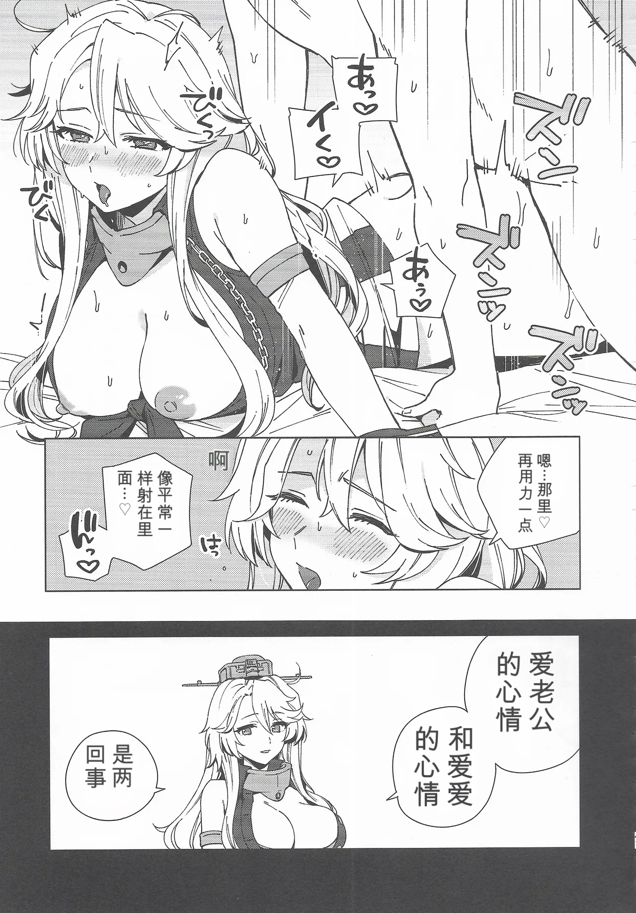 หน้า 40