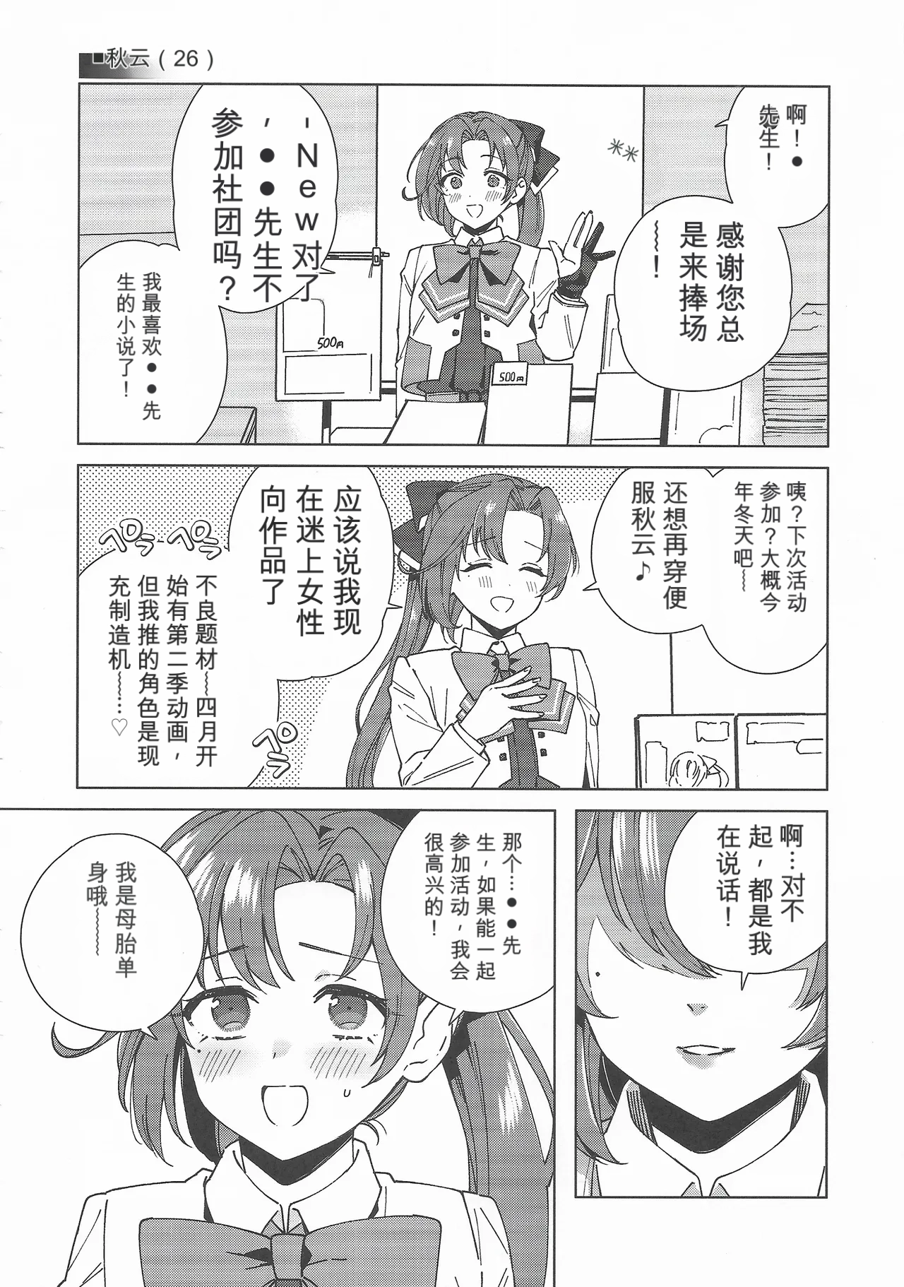 หน้า 41