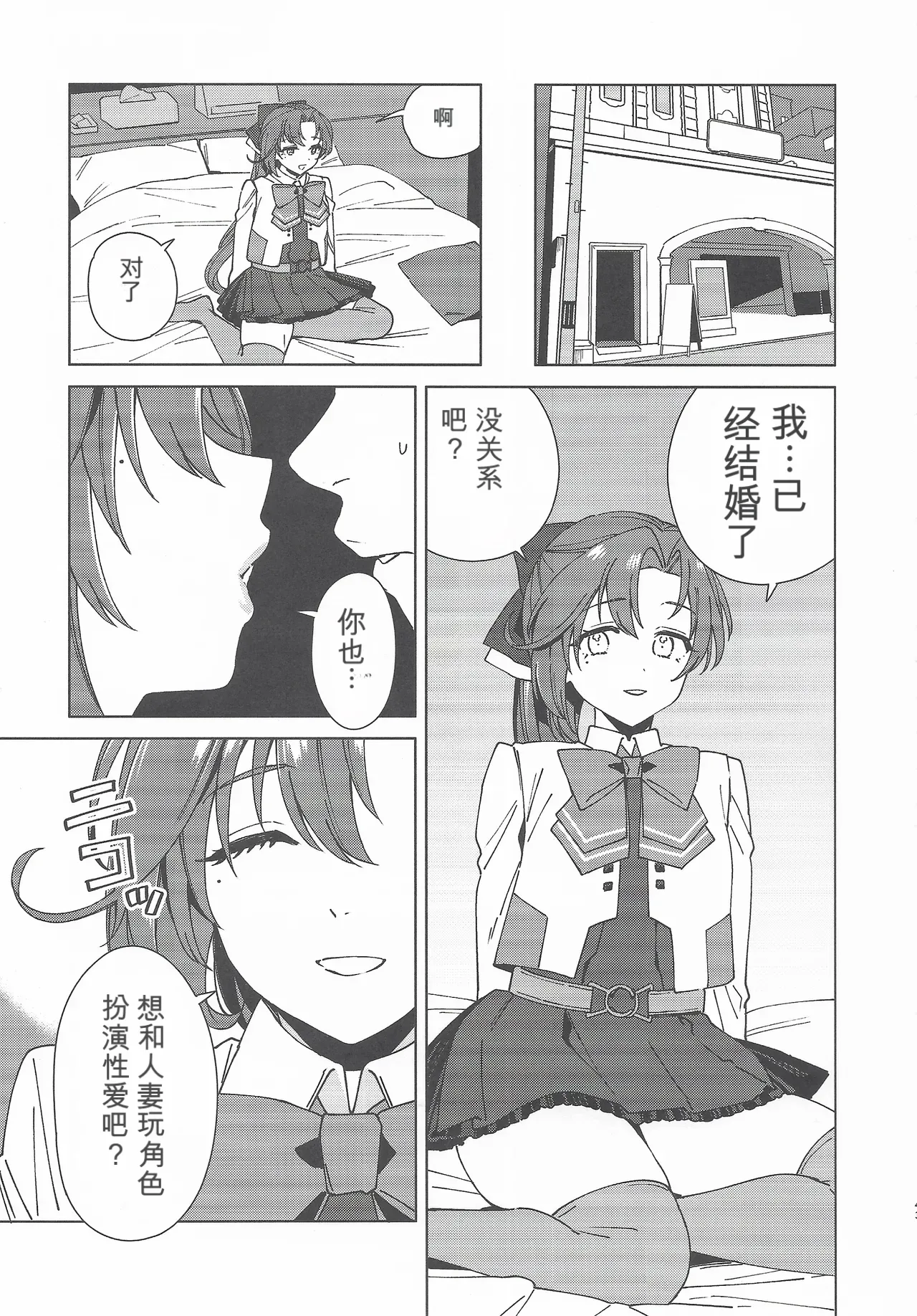 หน้า 42