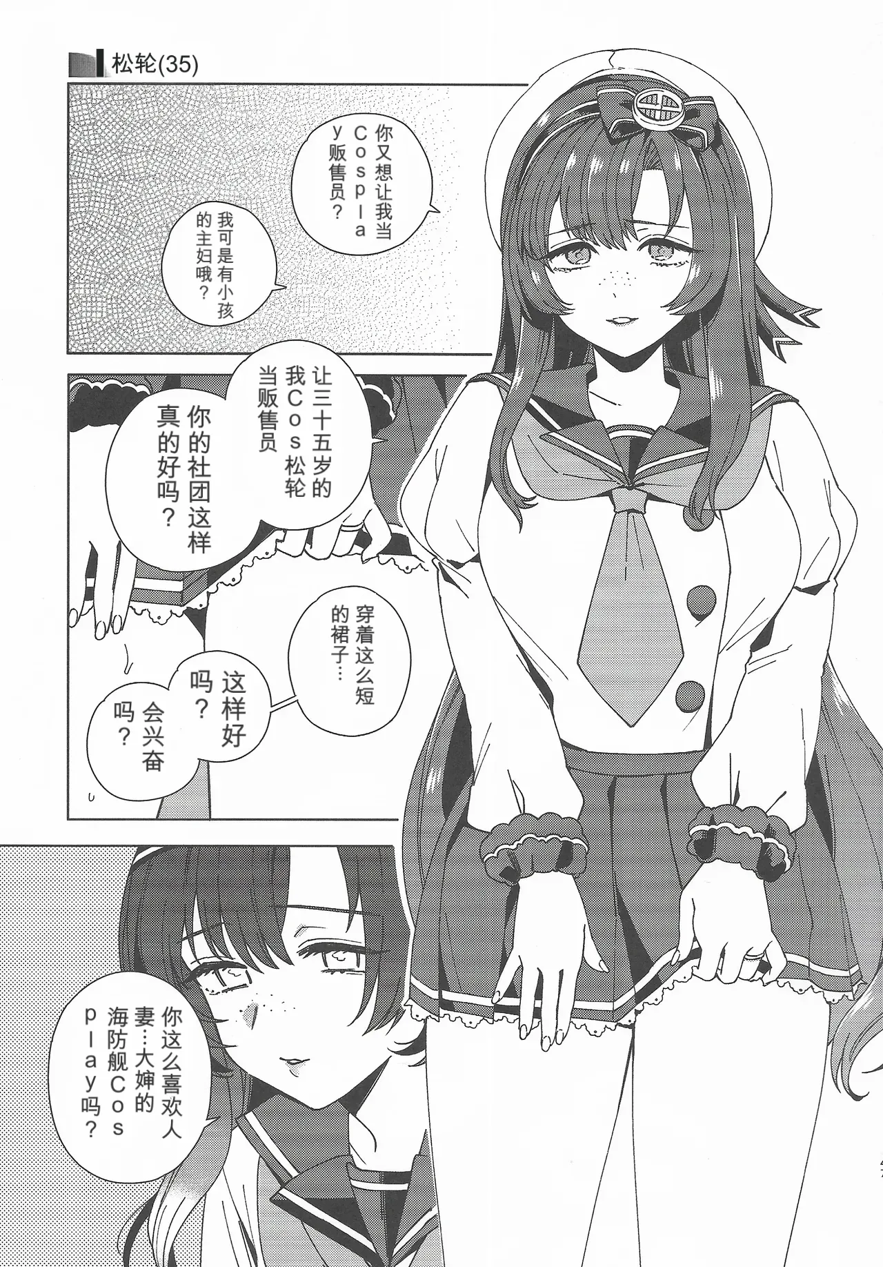 หน้า 46
