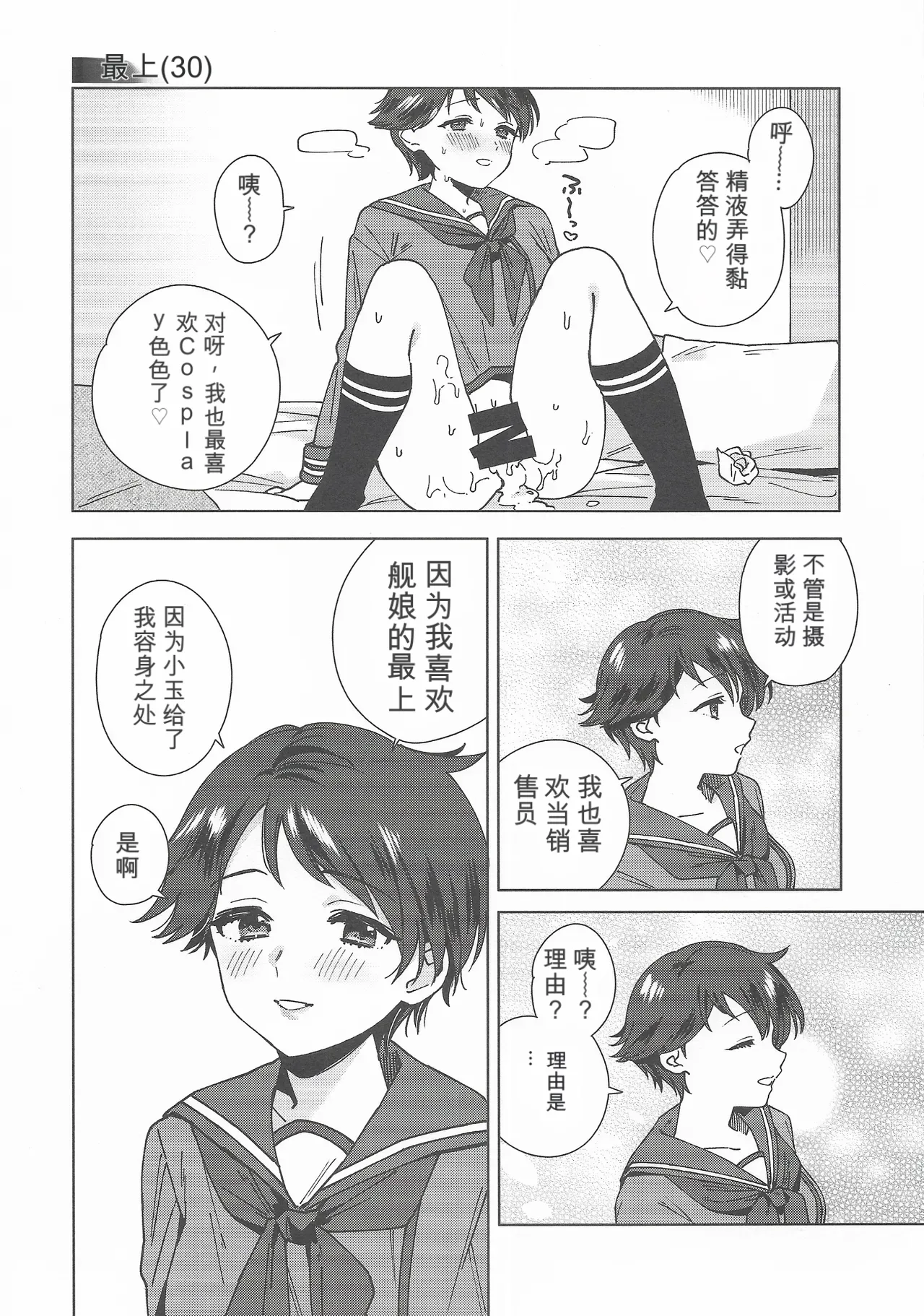 หน้า 51