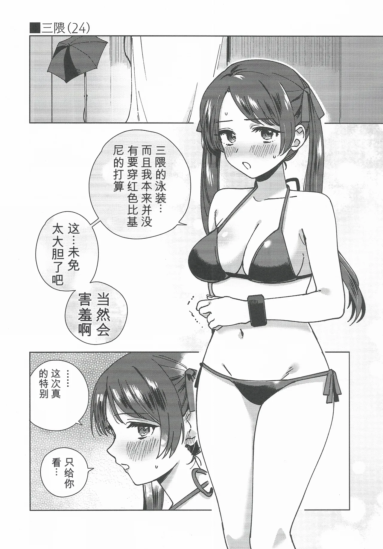 หน้า 52