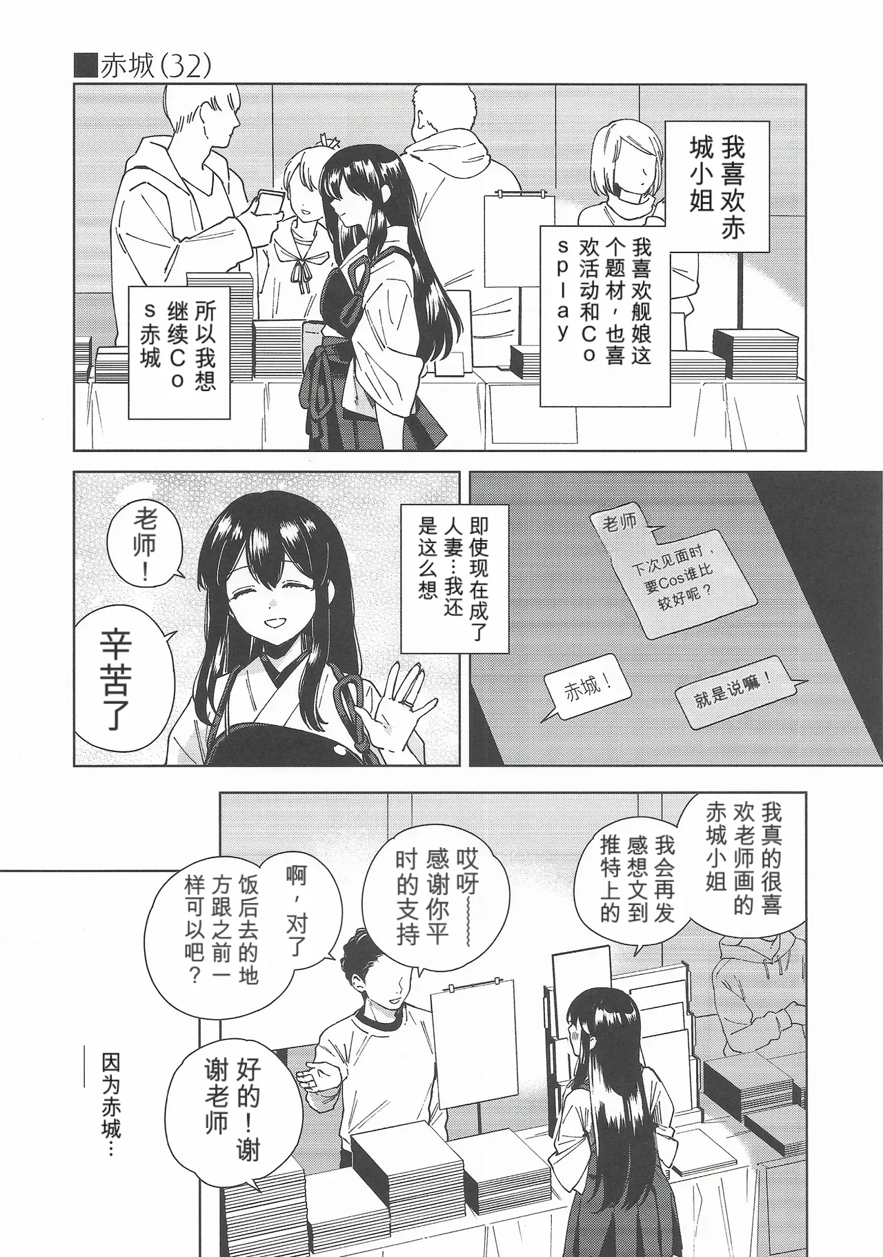 หน้า 53