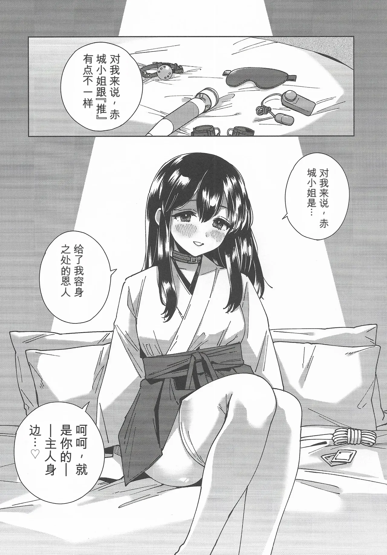 หน้า 54