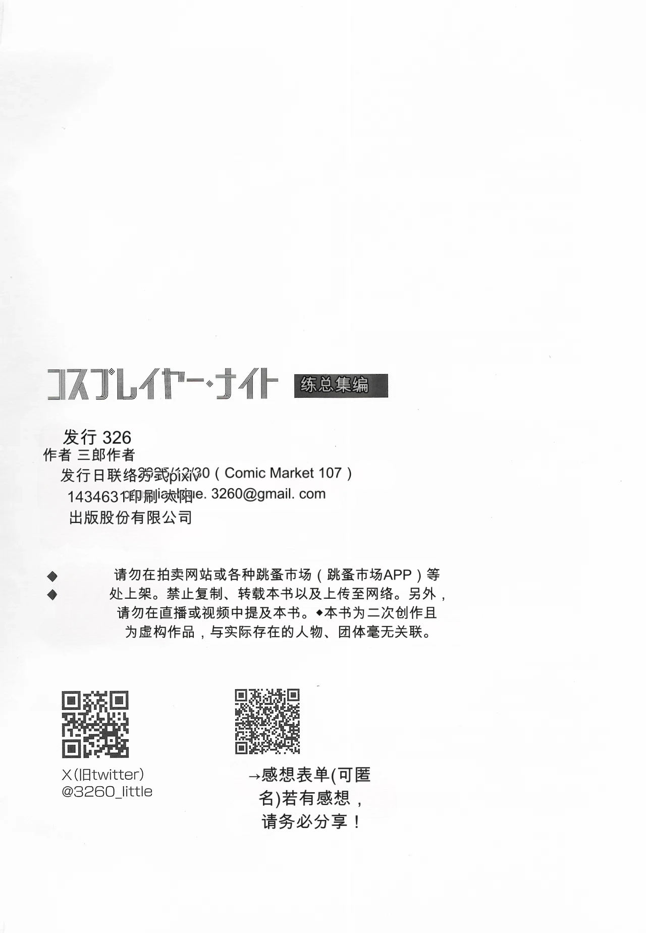 หน้า 65