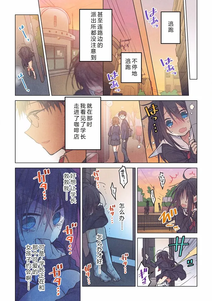 หน้า 17