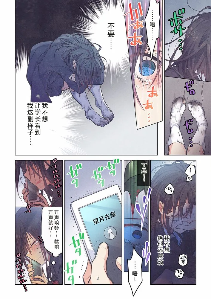 หน้า 18